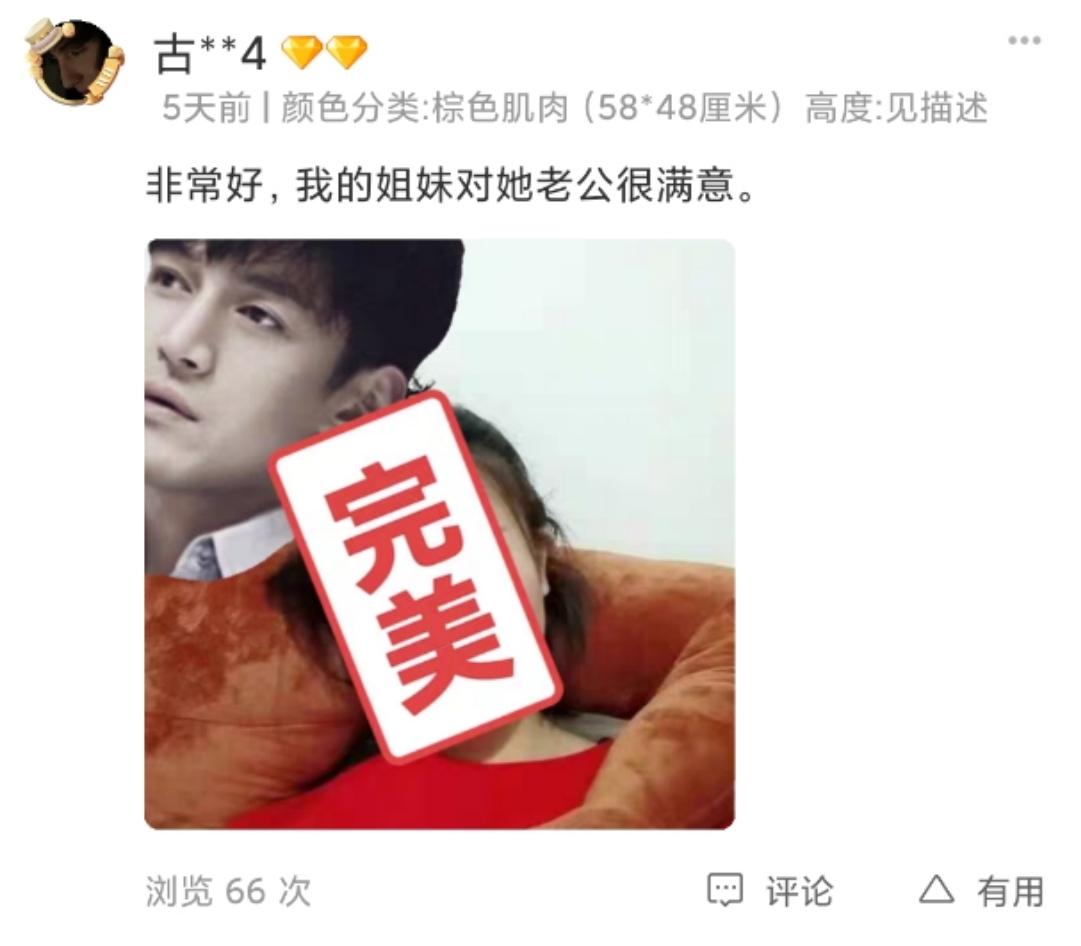 这些淘宝推荐的神器买回家,我被我妈嘲笑了50遍