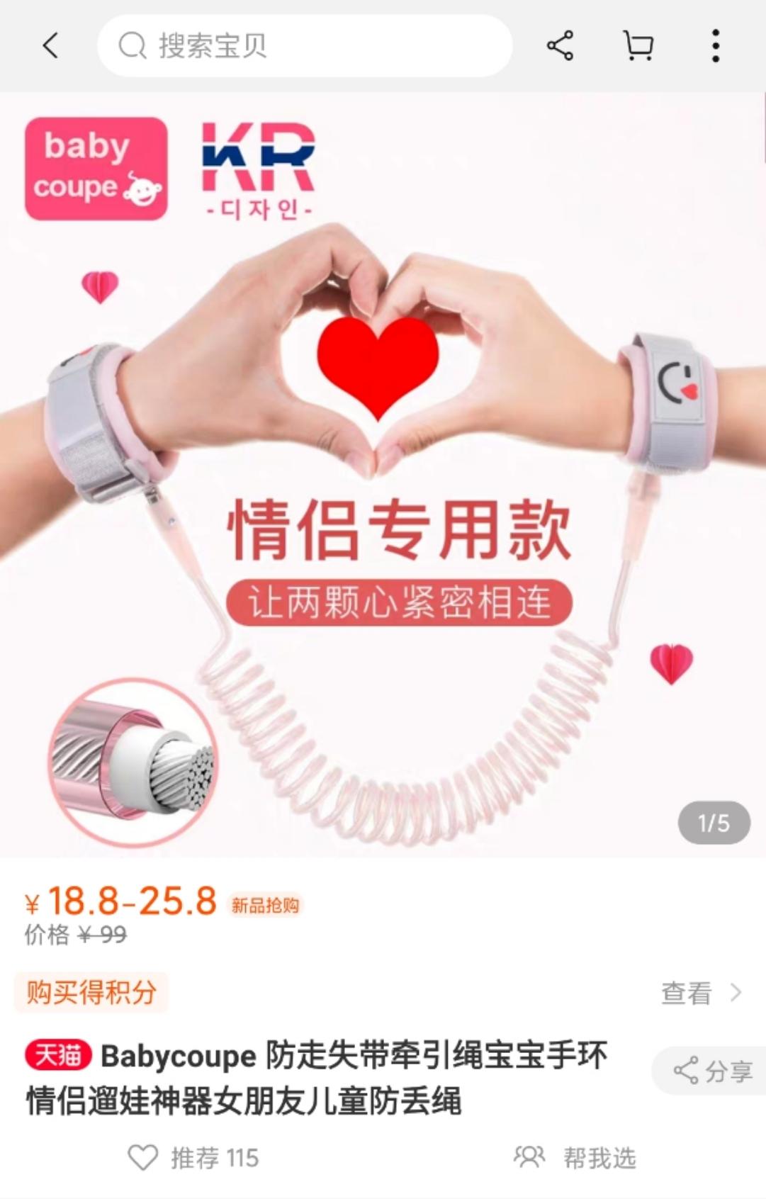 这些淘宝推荐的神器买回家,我被我妈嘲笑了50遍