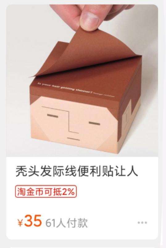 这些淘宝推荐的神器买回家,我被我妈嘲笑了50遍