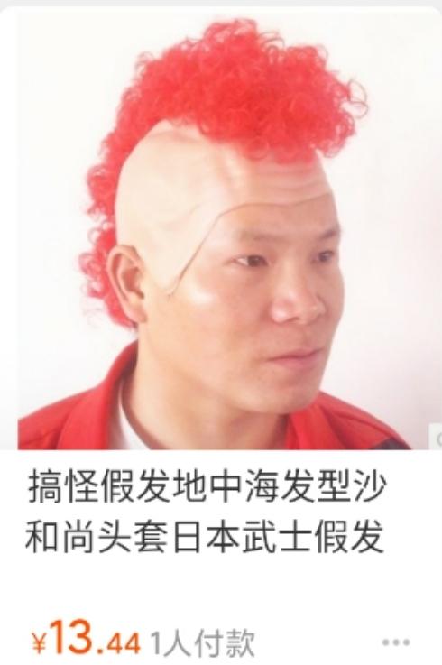 这些淘宝推荐的神器买回家,我被我妈嘲笑了50遍