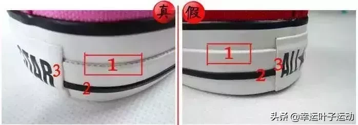 四招教你辨别匡威真假,再也不用担心买到假货