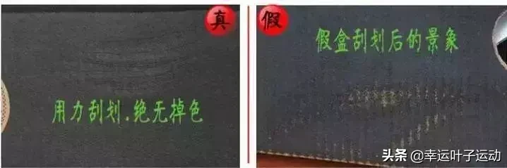 四招教你辨别匡威真假,再也不用担心买到假货