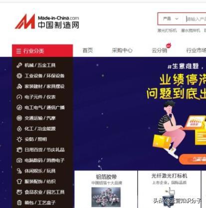 新手开网店一定不能错过的三十八个货源货源网站,你值得收藏起来