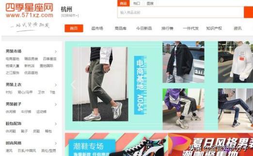 新手开网店一定不能错过的三十八个货源货源网站,你值得收藏起来