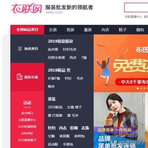 新手开网店一定不能错过的三十八个货源货源网站,你值得收藏起来