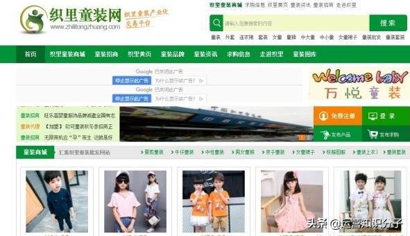 新手开网店一定不能错过的三十八个货源货源网站,你值得收藏起来