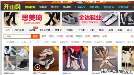 新手开网店一定不能错过的三十八个货源货源网站,你值得收藏起来