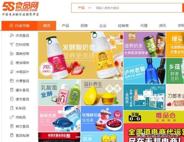 新手开网店一定不能错过的三十八个货源货源网站,你值得收藏起来