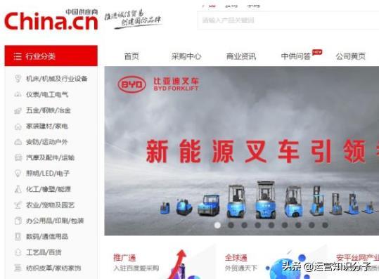 新手开网店一定不能错过的三十八个货源货源网站,你值得收藏起来