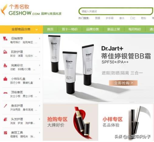 新手开网店一定不能错过的三十八个货源货源网站,你值得收藏起来