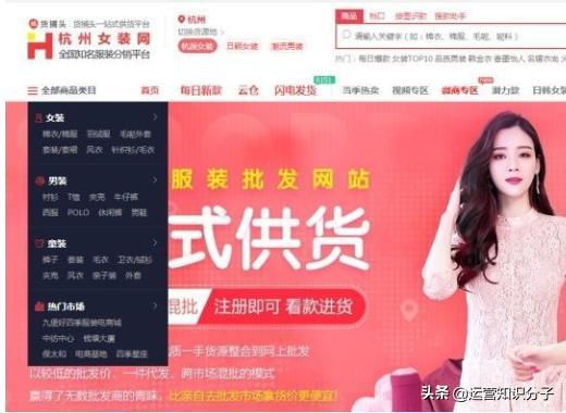 新手开网店一定不能错过的三十八个货源货源网站,你值得收藏起来