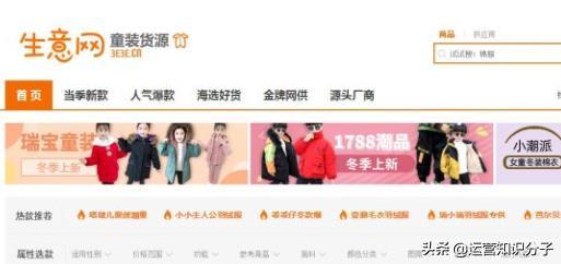 新手开网店一定不能错过的三十八个货源货源网站,你值得收藏起来
