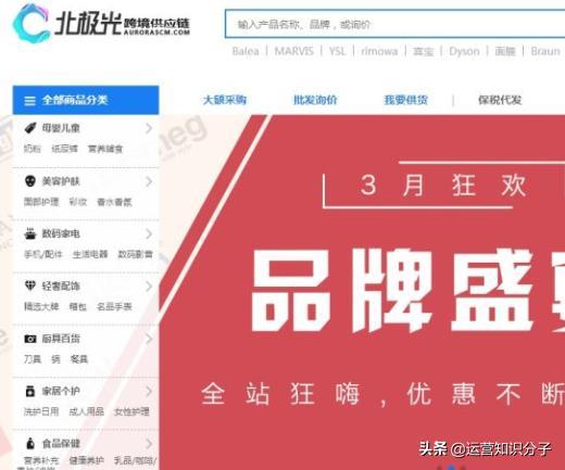 新手开网店一定不能错过的三十八个货源货源网站,你值得收藏起来