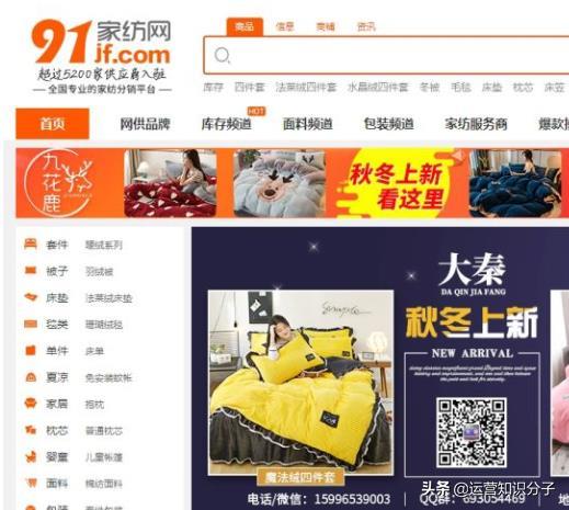 新手开网店一定不能错过的三十八个货源货源网站,你值得收藏起来