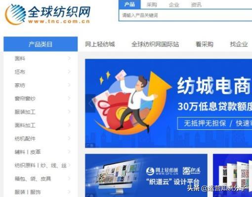 新手开网店一定不能错过的三十八个货源货源网站,你值得收藏起来