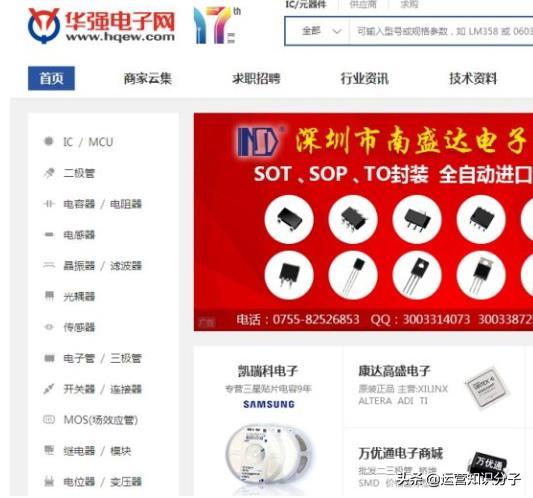 新手开网店一定不能错过的三十八个货源货源网站,你值得收藏起来