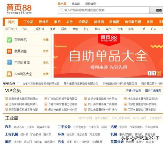 新手开网店一定不能错过的三十八个货源货源网站,你值得收藏起来