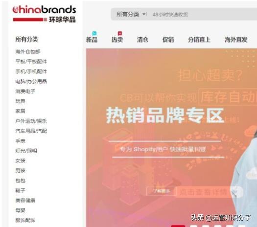 新手开网店一定不能错过的三十八个货源货源网站,你值得收藏起来