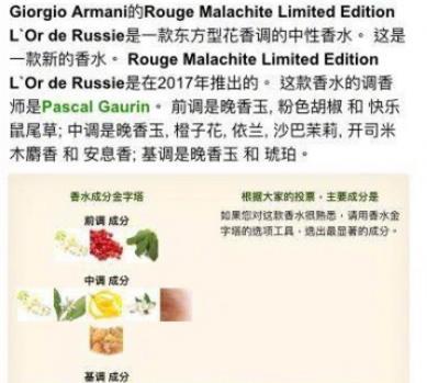 阿玛尼2017圣诞限定红瓶香水多少钱 价格介绍