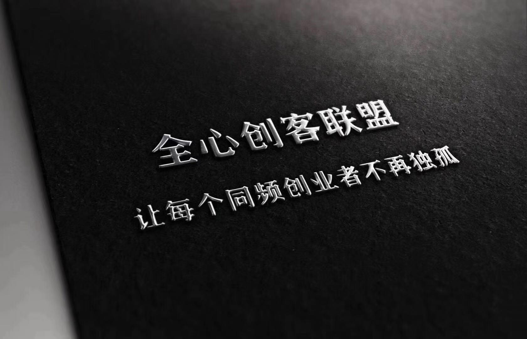小帅:看完才知道,微信社群营销有这 6大赚钱模式