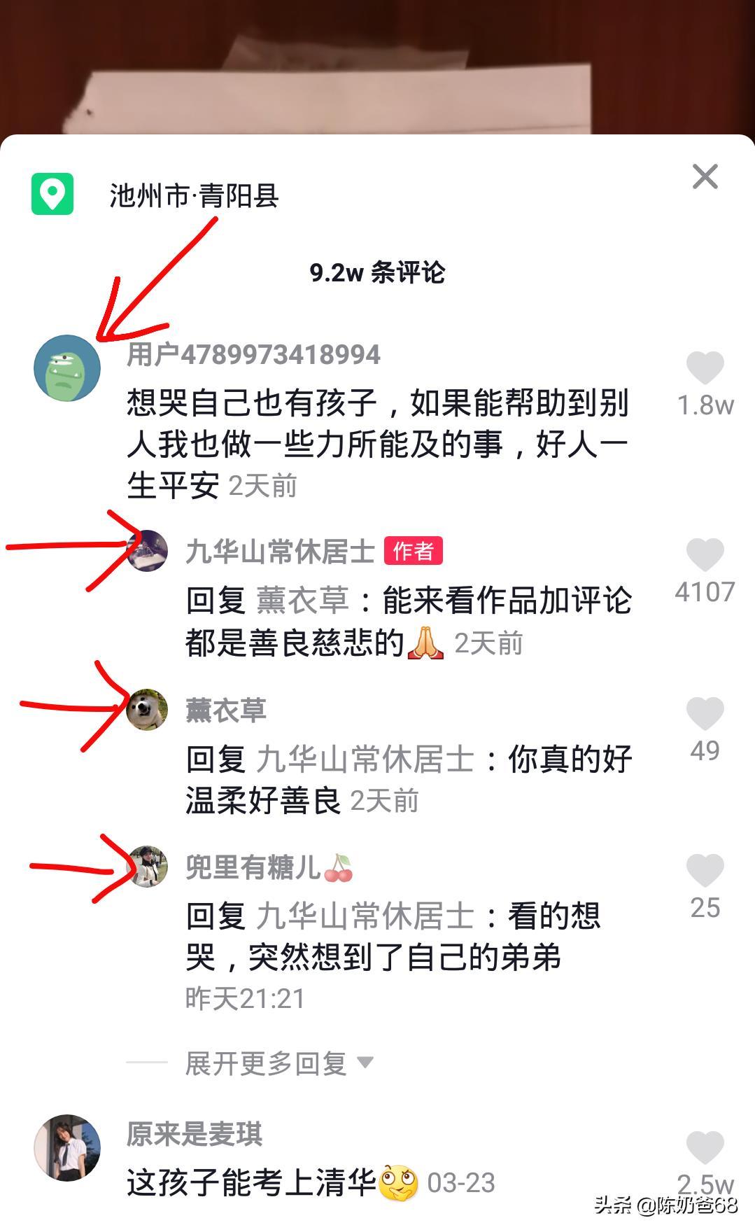抖音播放量,总是400-500徘徊,怎么办?这个方法太好用了!
