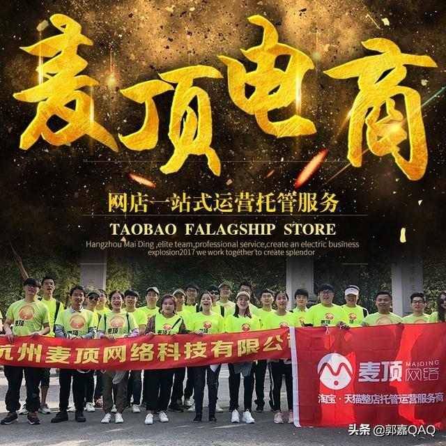 数据魔方怎么选词和测词-杭州麦顶网络科技有限公司