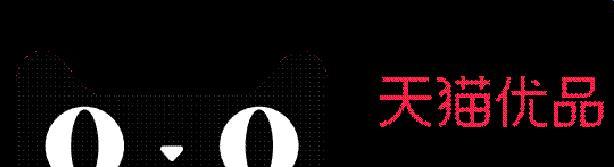 麦积青年!天猫优品招募合伙人了,你在哪里?