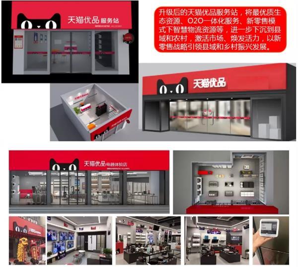 麦积青年!天猫优品招募合伙人了,你在哪里?