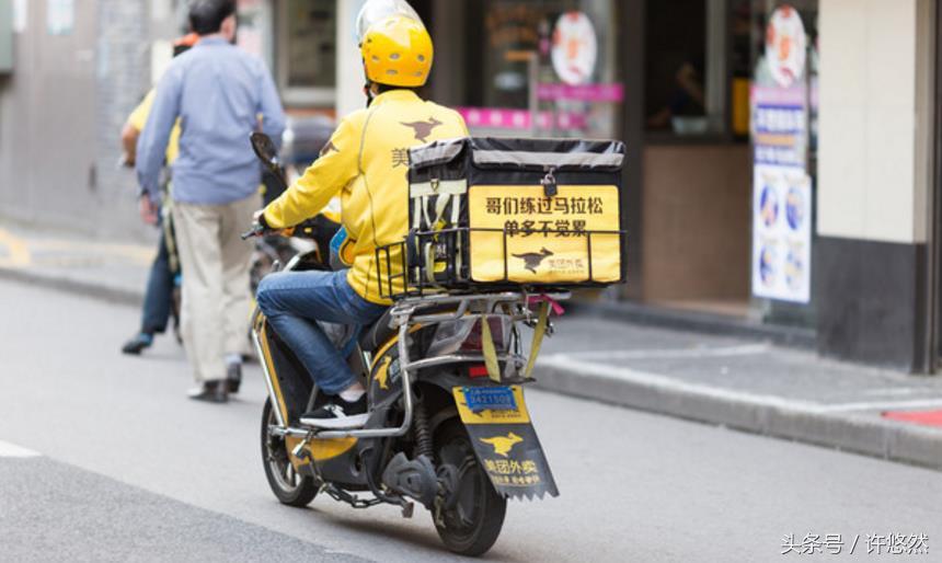 美团外卖员一个月有一万?真实情况是这样