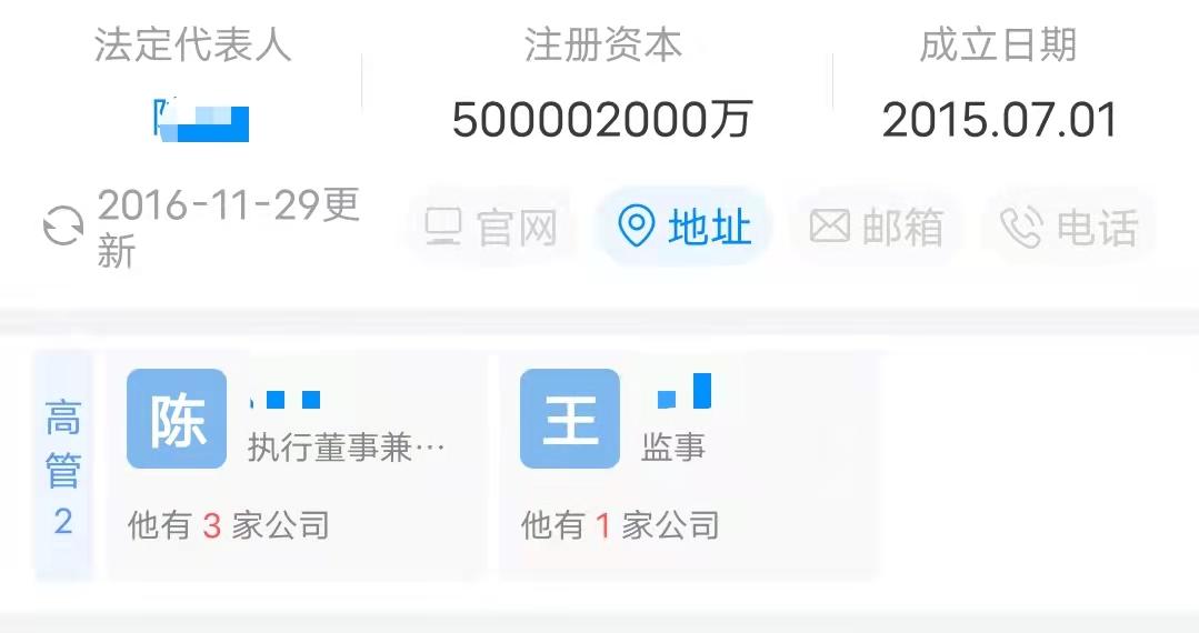 公司5万亿的注册资本,你敢这么飞上天的写?这次弄明白注册资本