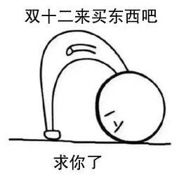 双十二店铺如何做活动?教你一招月销过万