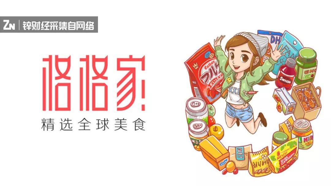 斑马会员创始人李潇:跳出流量陷阱,真正的用户需求要这么挖