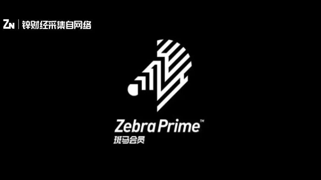 斑马会员创始人李潇:跳出流量陷阱,真正的用户需求要这么挖