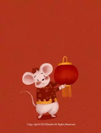 2020年鼠年春节祝福语大全,拜年祝福短信,句句精挑细选