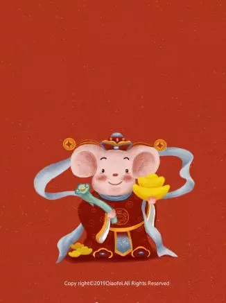 2020年鼠年春节祝福语大全,拜年祝福短信,句句精挑细选