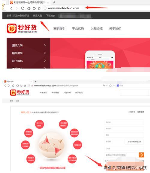 网店推广技巧,基本推广方法要知道