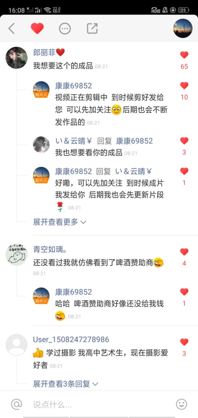快手想涨活粉?教你不花一分钱快速涨粉法