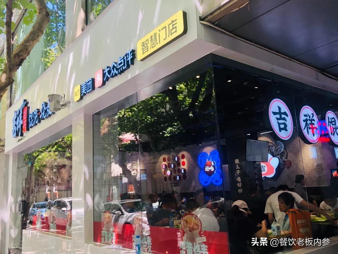 沈阳吉祥馄饨加盟多少钱（吉祥馄饨加盟明细）