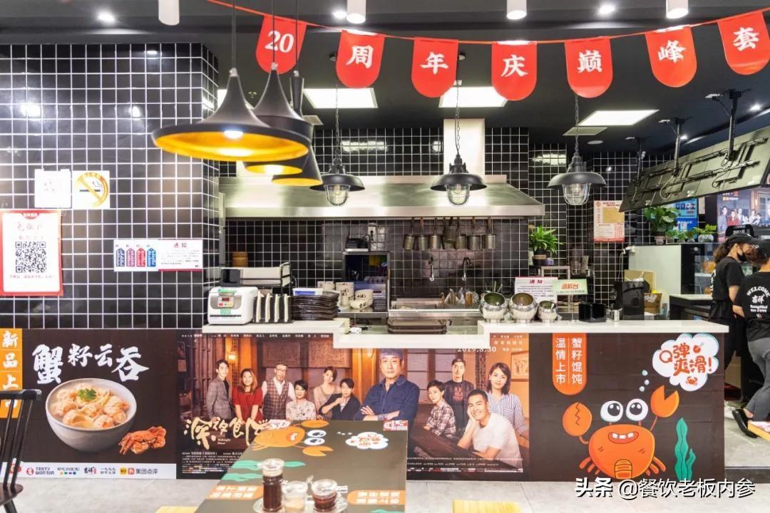 一波升级换来50%增收,吉祥馄饨智慧门店做对了什么?