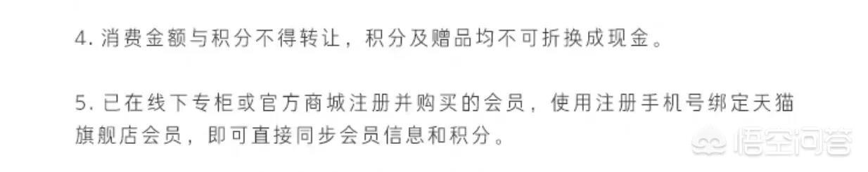 网购的化妆品你敢用吗?