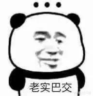 网购的化妆品你敢用吗?