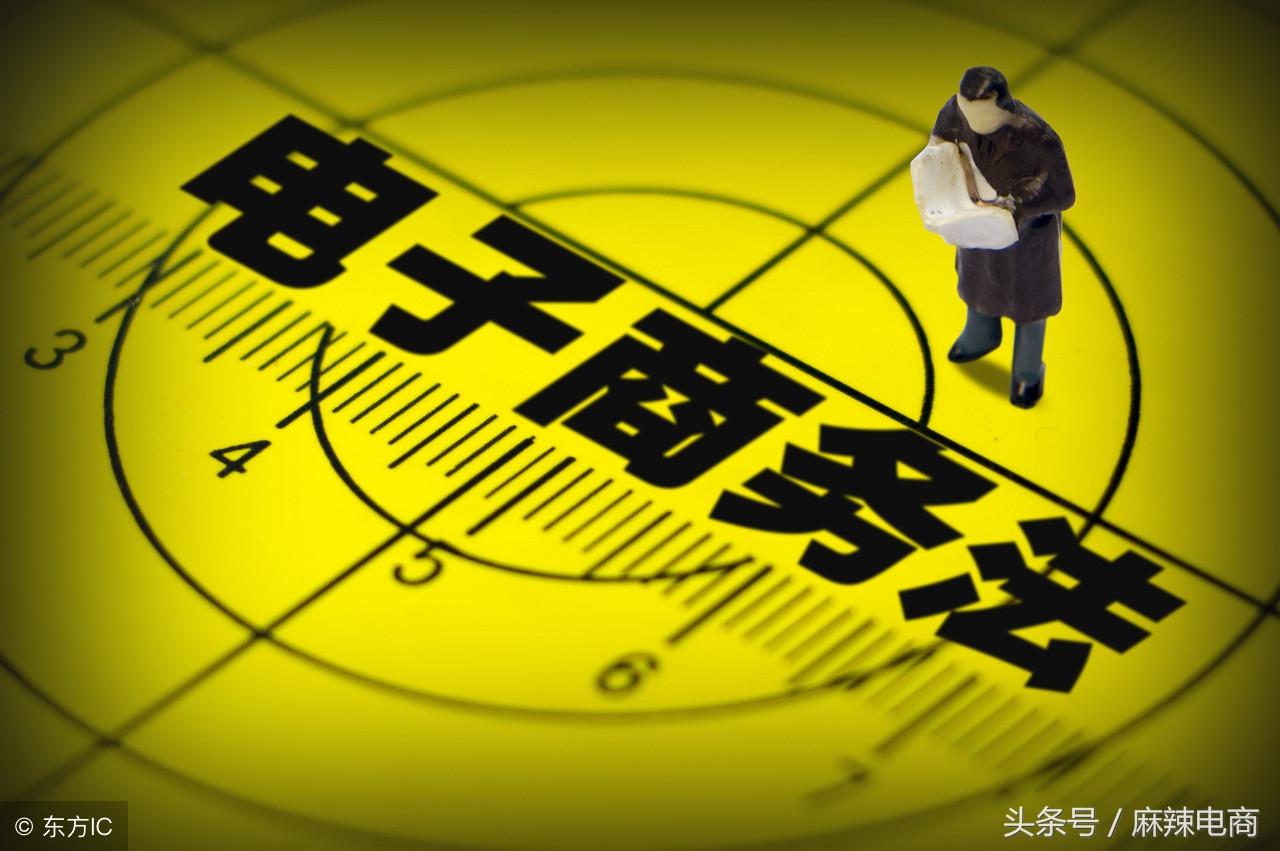 电商法规定以下情况,不办营业执照也可以做电商,但有可能要缴税