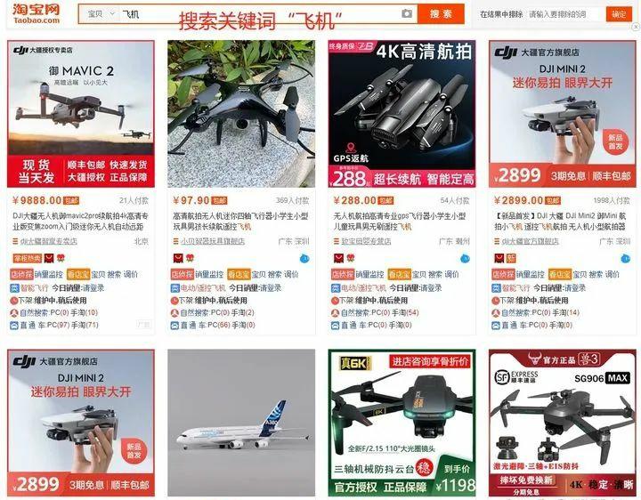 淘宝新手开店,装修好了之后如何去运营店铺?