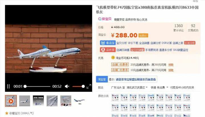 淘宝新手开店,装修好了之后如何去运营店铺?