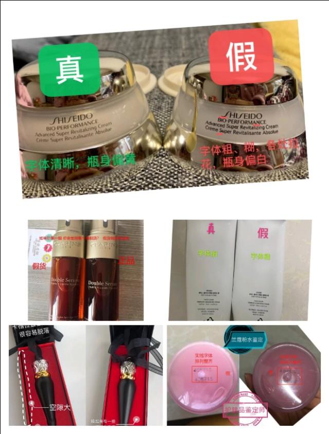 听说看瓶子就可以鉴别兰蔻粉水的真假,品牌方都急了吧