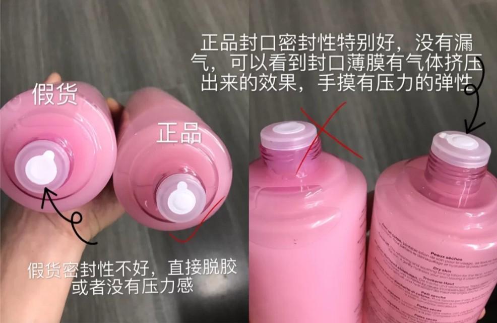 听说看瓶子就可以鉴别兰蔻粉水的真假,品牌方都急了吧