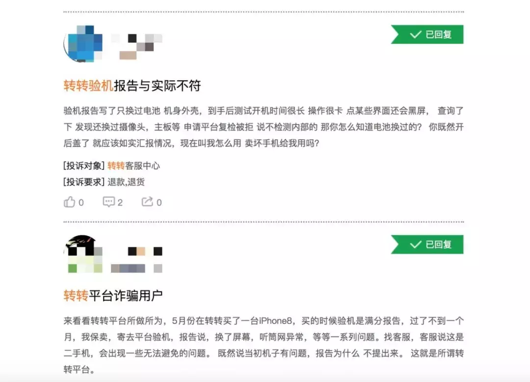 一台手机两分钟掉价上百,在华强北倒腾手机,比A股刺激多了