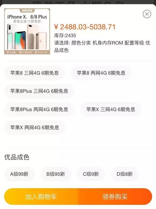 一台手机两分钟掉价上百,在华强北倒腾手机,比A股刺激多了