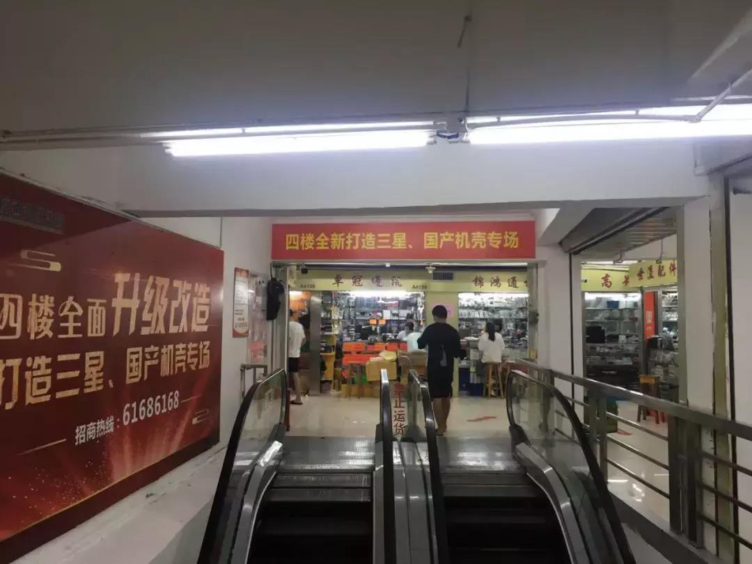 一台手机两分钟掉价上百,在华强北倒腾手机,比A股刺激多了