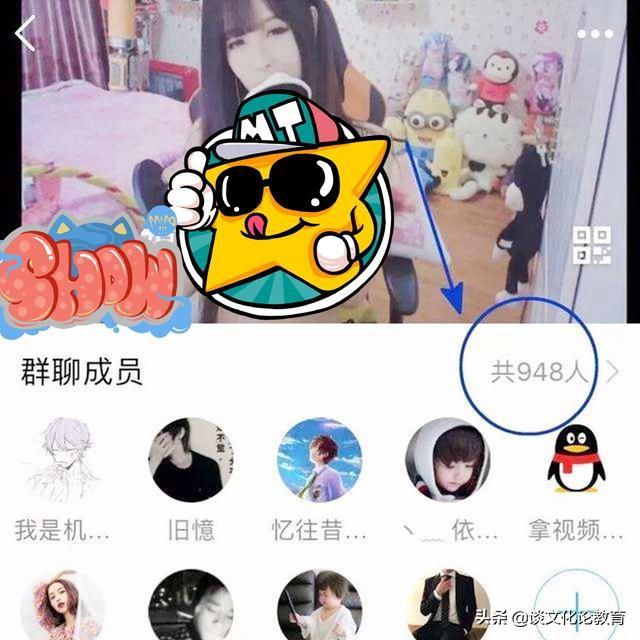 小学生创建“QQ”群,聊天内容令人“脸红”,该如何引导?